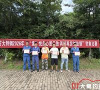 方大特钢办员工钓鱼赛，3小时钓上200多斤，最重一条11斤