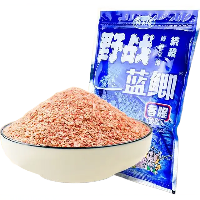 饵料配方